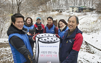 삼성물산, SNS로 ‘사랑의 연탄’ 10만 장 기부