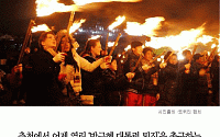 [클립뉴스] 김진태 의원 &quot;촛불은 바람 불면 꺼진다&quot; 발언에 춘천 시민들 LED 촛불 들었다