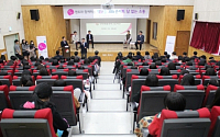 산단공, 31회 청년층 일자리 콘서트 ‘담소’ 개최