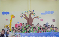[아름다운 나눔 CSR] LS그룹, ‘대학생 해외봉사단’ 개도국 누비며 교육기부 10년째