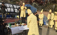 개성공단 中企인들 “남북경협 복원해야” 한 목소리