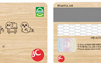 ‘그린카드 v2’ 출시… 나무소재 친환경 카드·혜택 추가