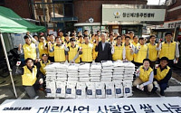 [아름다운 나눔 CSR] 대림산업, 12년째 소외지역 찾아 ‘사랑의 집고치기’