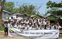 [아름다운 나눔 CSR] 현대건설, 미얀마 학교 증축 등 15개국에 ‘희망 건설’