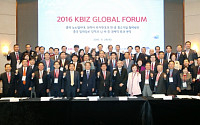 중기중앙회, 中企 중국진출 전략 논의 위한 ‘2016 KBIZ 글로벌 포럼’ 개최