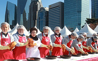 금융투자업계, ‘제6회 사랑의 김치 Fair’ 나눔 행사 펼쳐