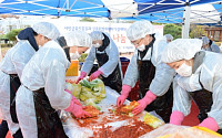 서민금융진흥원-신용회복위원회, 김장나눔 봉사 실시