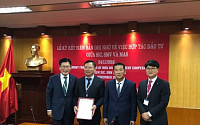 미래에셋증권, 베트남투자청과 MOU…국영기업 민영화 협력키로