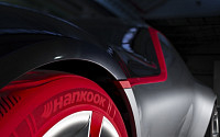 한국타이어, 독일 에센모터쇼에서 초고성능 타이어 선보여