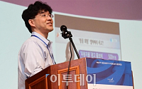 [포토] 경희대 학술 심포지움, 강연하는 신현상 교수