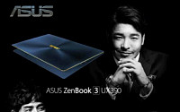 에이수스 ‘ASUS3’ 윈도10 프로 버전 공개…“비즈니스 시장 공략”