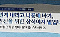 엉터리 문장과 말 그리고 신조어