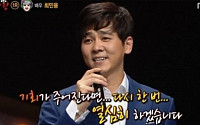 '근황의 아이콘' 최민용 '복면가왕' 이어 '라디오스타' 출연한다