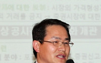 이투데이 '상장기업 CEO 세미나 및 기업간담회' 개최
