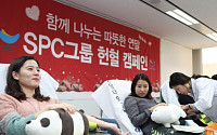 SPC그룹 임직원, “송년회 대신 헌혈로 한해 마무리”