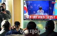 [포토]박근혜 대통령 대국민담화
