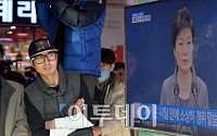 [포토]'박근혜 대통령 3차 대국민담화' 지켜보는 시민들