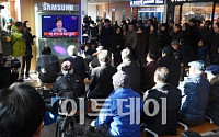 [포토]박근혜 대통령 대국민담화에 관심집중
