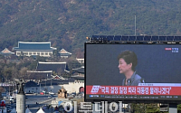 [포토] 박근혜 대통령 대국민담화, 시선은 청와대로