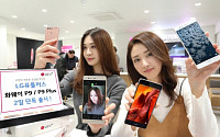LG유플러스, 라이카 카메라 탑재한 화웨이 ‘P9’ 단독 출시… 59만9500원