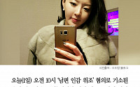 [클립뉴스] ‘도도맘’ 김미나, 남편 인감 위조 혐의…오늘 선고 공판