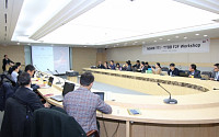 KT, 5G 표준화단체 ‘NGMN’ 기술회의 주최… 5G 생태계 선도