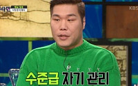 '비타민' 서장훈 &quot;선수생활 은퇴 후 5키로 증가…현재 1일 1식 中&quot;