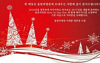 프로골프단보유한 올림픽병원, 6일 ‘홀인원데이’ 개최