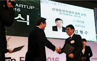 [BioS] 김현수 파미셀 대표, 벤처활성화 유공 ‘산업부장관 표창’
