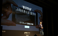 레노버, 증강현실 스마트폰 ‘팹2프로’6일 출시…B2B시장 조준