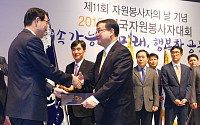 신한은행, 대한민국 자원봉사대상 대통령 표창 수상