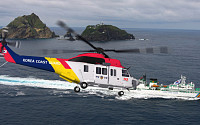 KAI, 조달청과 수리온 해경헬기 2대 납품 계약