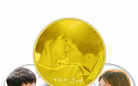 '태양의 후예' 공식 기념메달, 1차 예약판매 실시…&quot;판매수익 일부, 기부합니다&quot;
