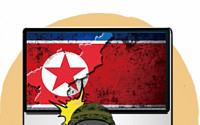 [온라인 와글와글] 군 사이버사령부, 북한에 내부망 해킹당해…“국가 안보는 어디에?”