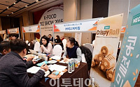[포토] 한·중 농식품 FTA 수출컨소시엄, 넥스쳐이원 달콤한 상담