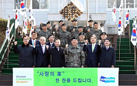 박정원 두산그룹 회장, 국군장병 위한 ‘사랑의 차’ 전달
