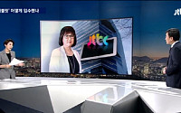 '최순실 태블릿PC' 입수 경위 보도 '뉴스룸'…자체최고 시청률 10.733%