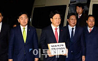 [포토] 헌재 도착한 법사위원들