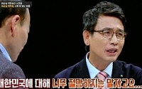 JTBC 대표 프로그램 '썰전' 유시민 '뉴스룸' 출연… 특급 조합