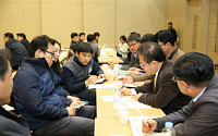 행복청-한국토지주택공사, '행복도시' 관련 합동워크숍 개최