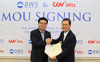 우리은행, 인도네시아에서 CGV와 업무제휴 체결
