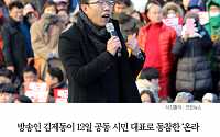 [클립뉴스] ‘온라인 시민의회’ 김제동, ‘완장질’ 논란에 “빠지겠다”
