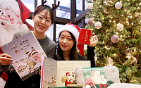 현대백화점, “크리스마스 대목 잡자” 선물 특집전 진행