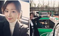 유민‧윤손하, ‘택시’ 출연 인증샷 공개…변함없는 미모 “함께여서 행복한 시간”