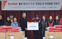 KLPGA 선수 및 직원, 남양주외국인근로복지센터 봉사활동
