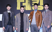[BZ포토] 류준열 배성우 조인성 그리고 정우성...영화 '더 킹'의 주역들