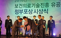 [BioS] 성문희·이동기 대표 등 '보건의료기술진흥 유공자' 복지부장관상