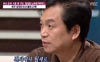 견미리 전 남편 임영규, '노숙'생활 이유는?