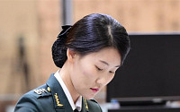 [포토] '제5차청문회' 방문증 작성하는 조여옥 대위