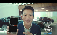 삼성카드, 모바일·온라인으로 자동차 금융 '한번에'